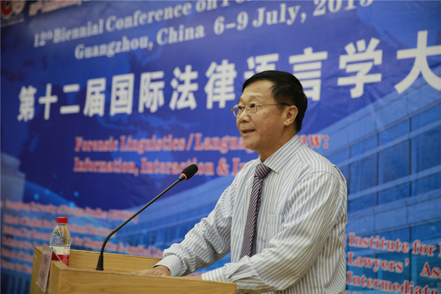 http://news.gdufs.edu.cn/UploadFiles/zwz/2015/7/201507071705508093.jpg